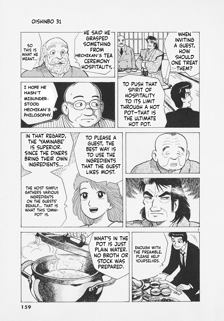 Read Oishinbo chapter 288 image 2 on Lezhin