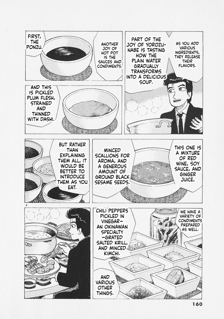Read Oishinbo chapter 288 image 3 on Lezhin