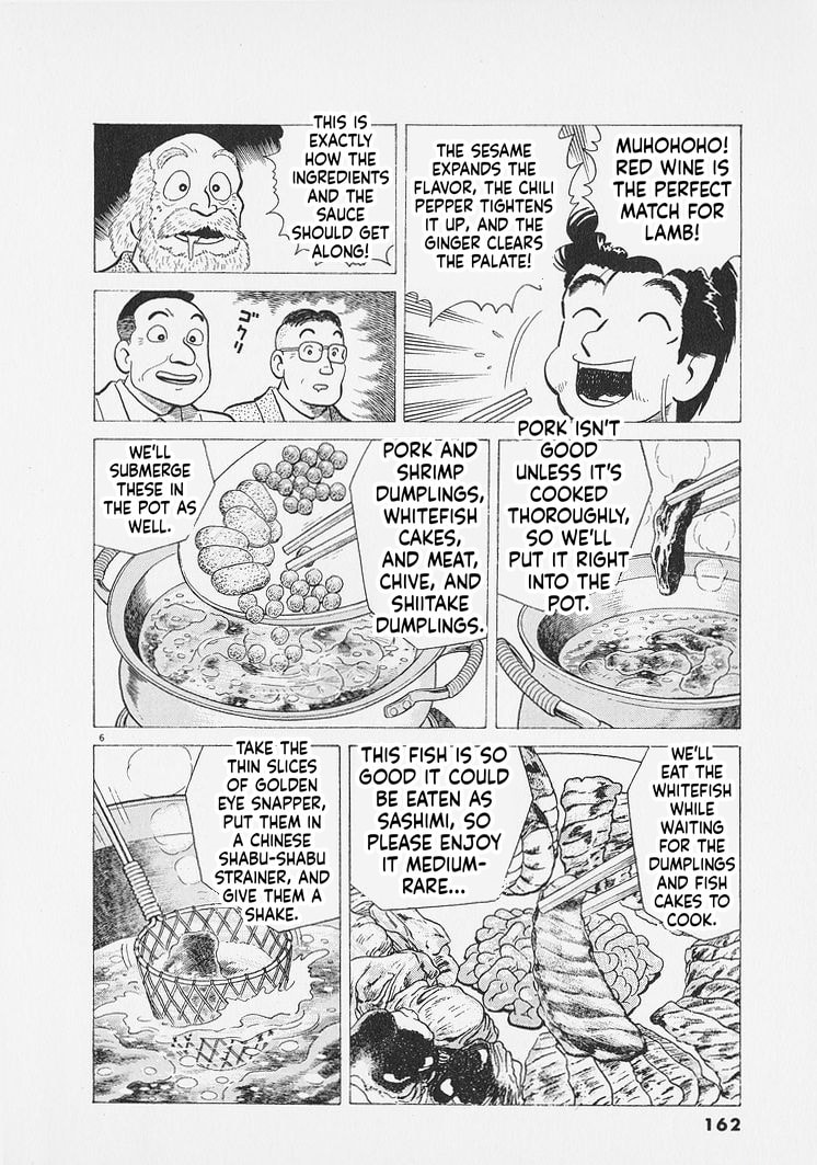 Read Oishinbo chapter 288 image 5 on Lezhin