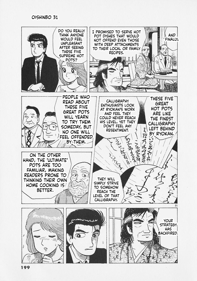 Read Oishinbo chapter 289 image 20 on Lezhin