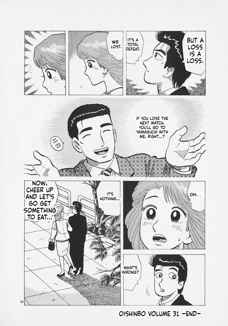 Read Oishinbo chapter 289 image 23 on Lezhin