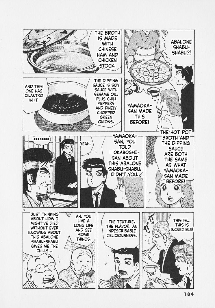 Read Oishinbo chapter 289 image 5 on Lezhin