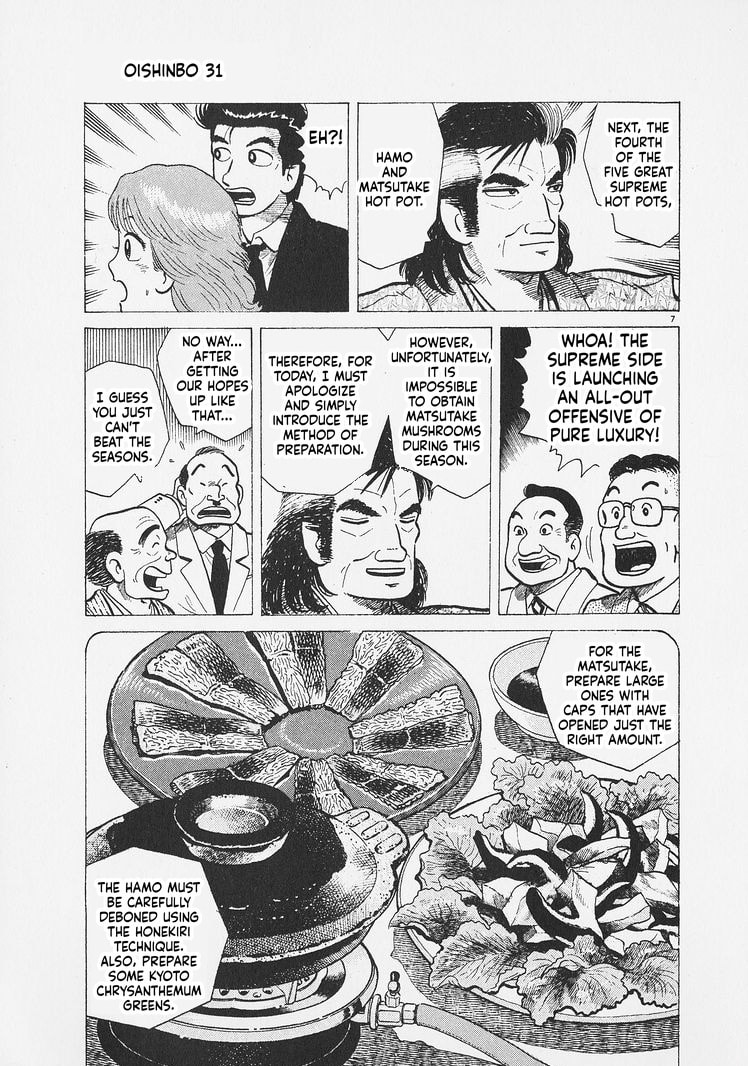 Read Oishinbo chapter 289 image 6 on Lezhin