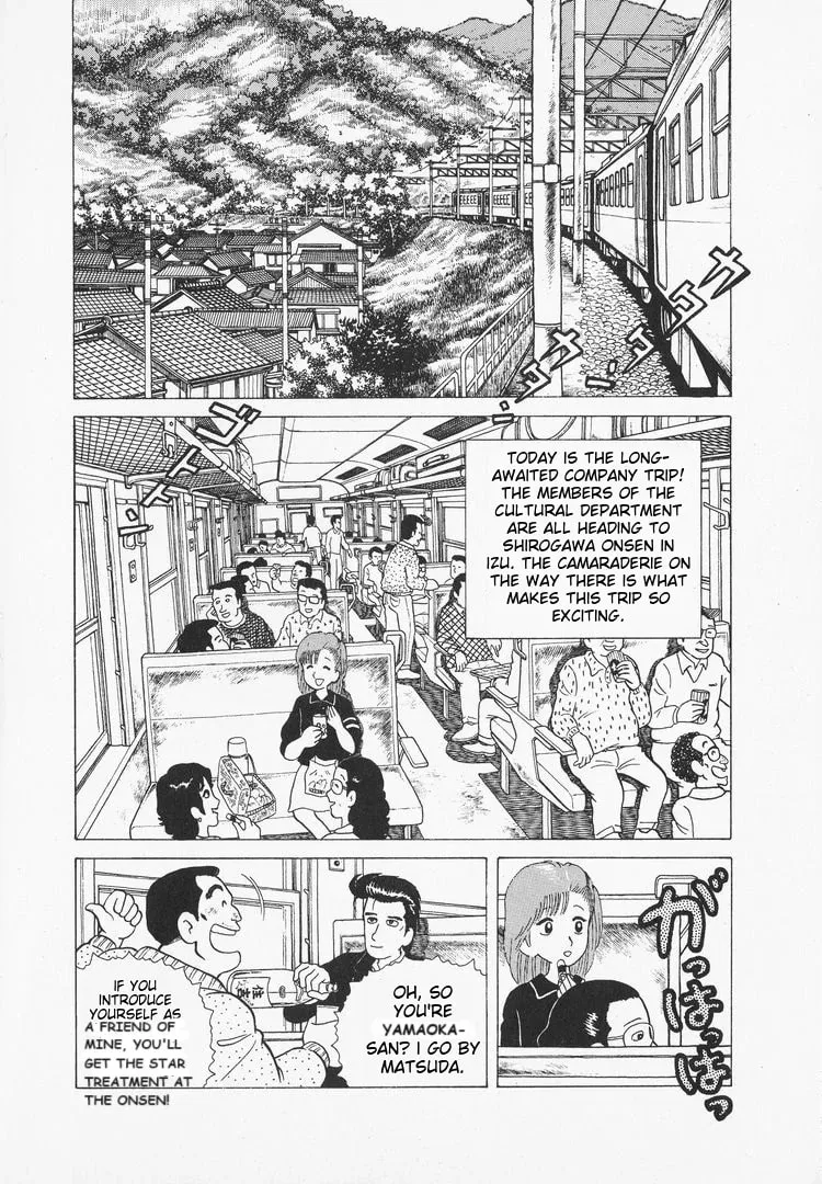 Read Oishinbo chapter 29 image 1 on Lezhin