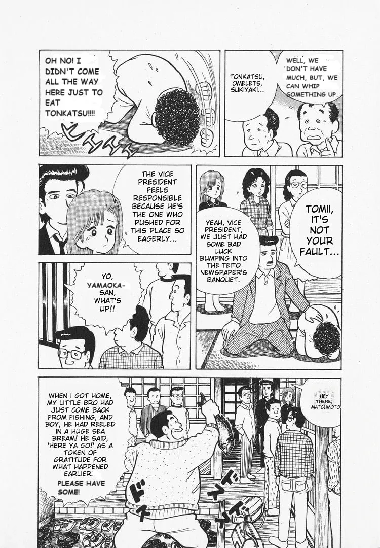 Read Oishinbo chapter 29 image 11 on Lezhin
