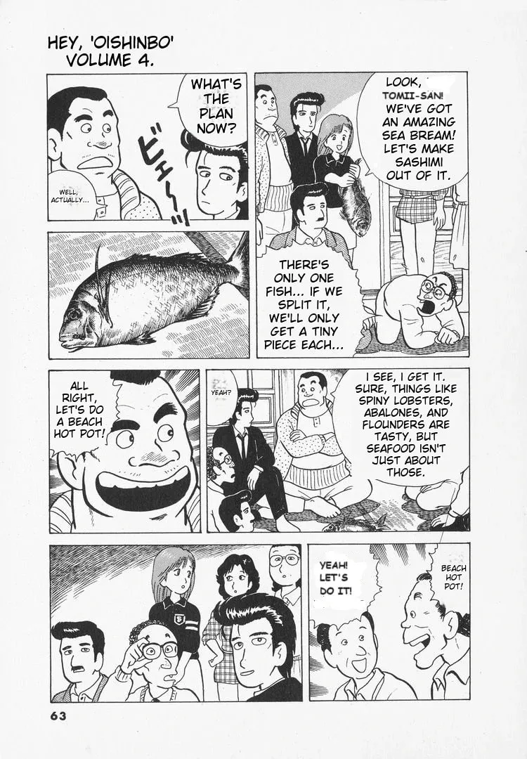 Read Oishinbo chapter 29 image 12 on Lezhin