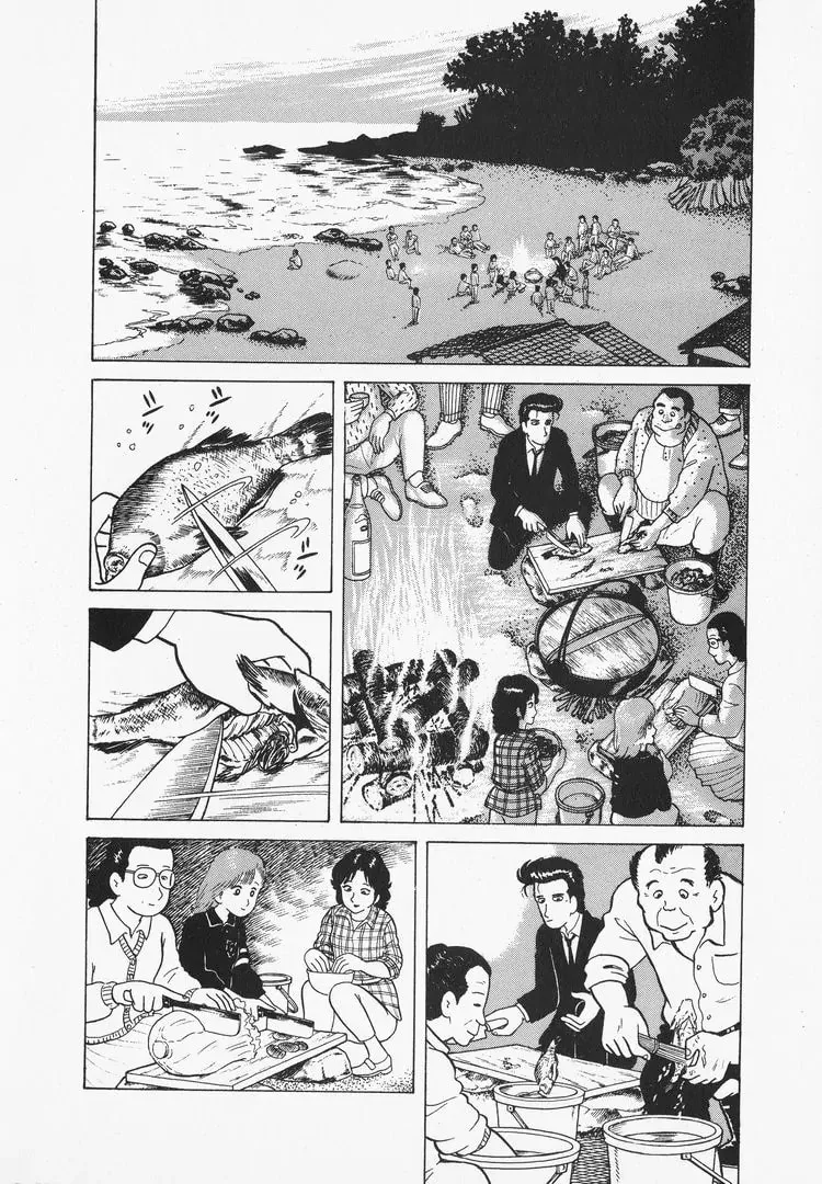 Read Oishinbo chapter 29 image 13 on Lezhin