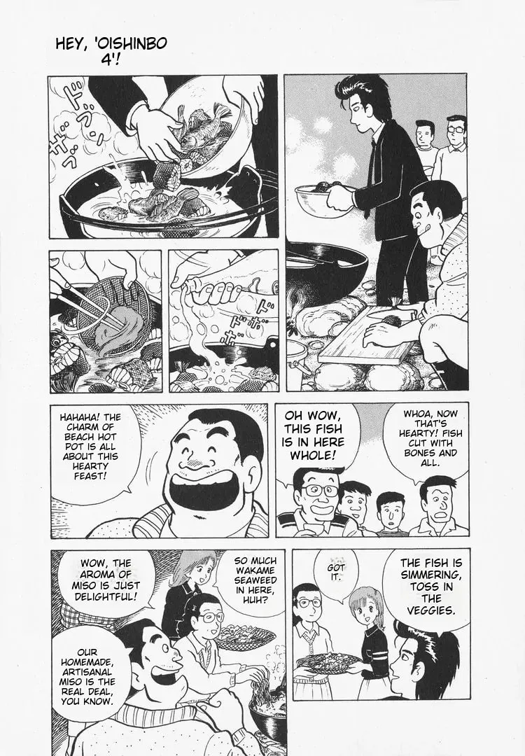 Read Oishinbo chapter 29 image 16 on Lezhin