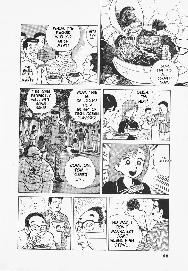 Read Oishinbo chapter 29 image 17 on Lezhin