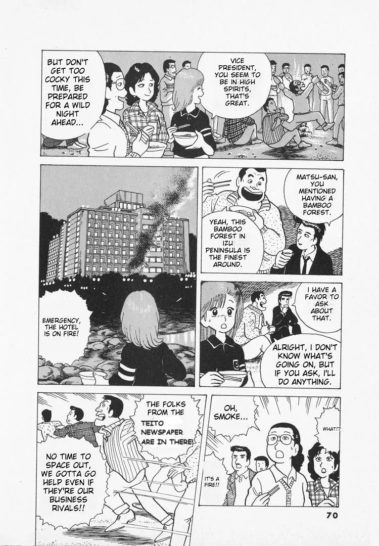 Read Oishinbo chapter 29 image 19 on Lezhin