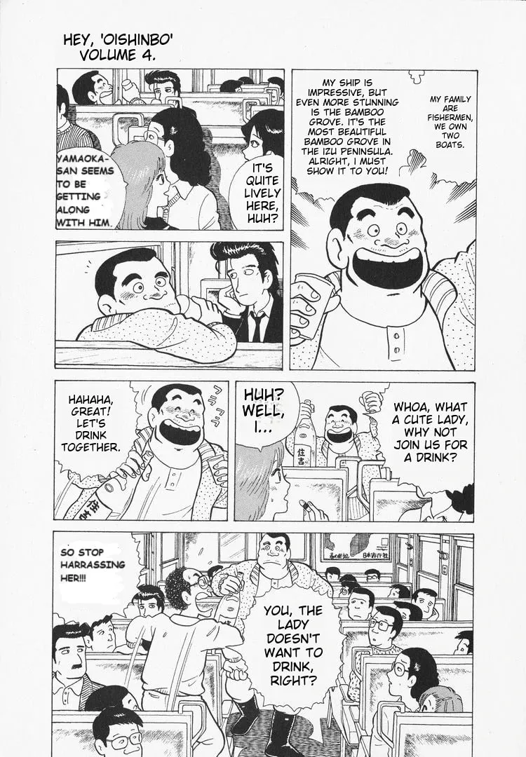 Read Oishinbo chapter 29 image 2 on Lezhin