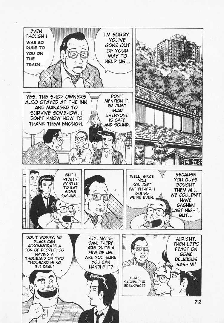 Read Oishinbo chapter 29 image 21 on Lezhin