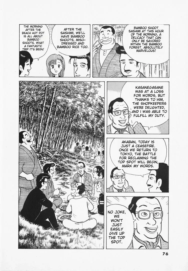 Read Oishinbo chapter 29 image 25 on Lezhin
