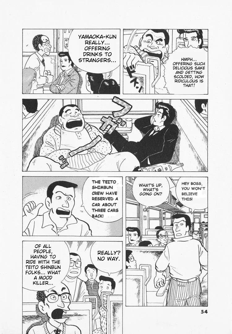 Read Oishinbo chapter 29 image 3 on Lezhin