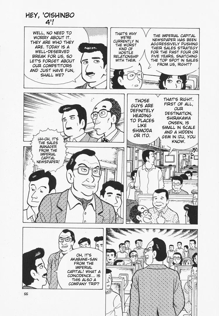 Read Oishinbo chapter 29 image 4 on Lezhin