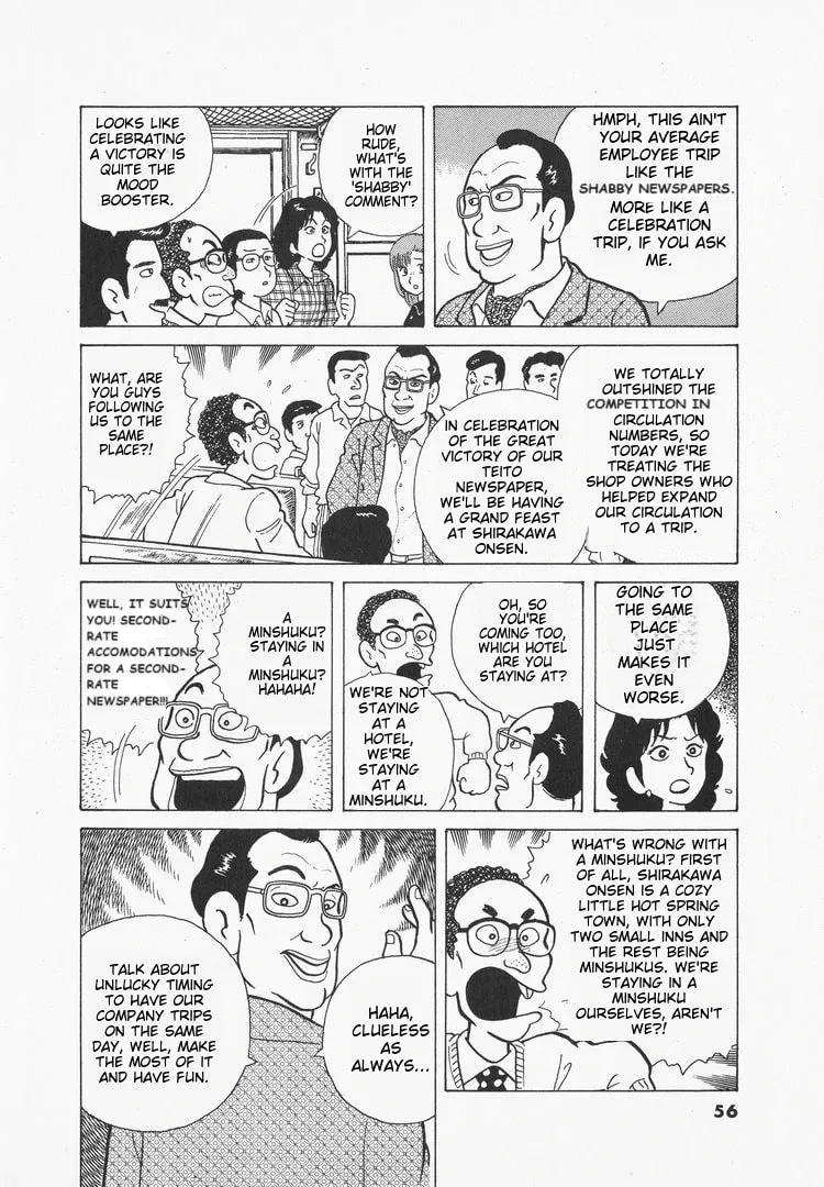 Read Oishinbo chapter 29 image 5 on Lezhin