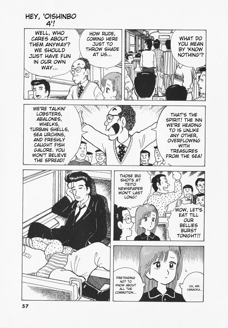 Read Oishinbo chapter 29 image 6 on Lezhin
