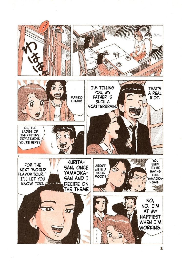 Read Oishinbo chapter 290 image 10 on Lezhin