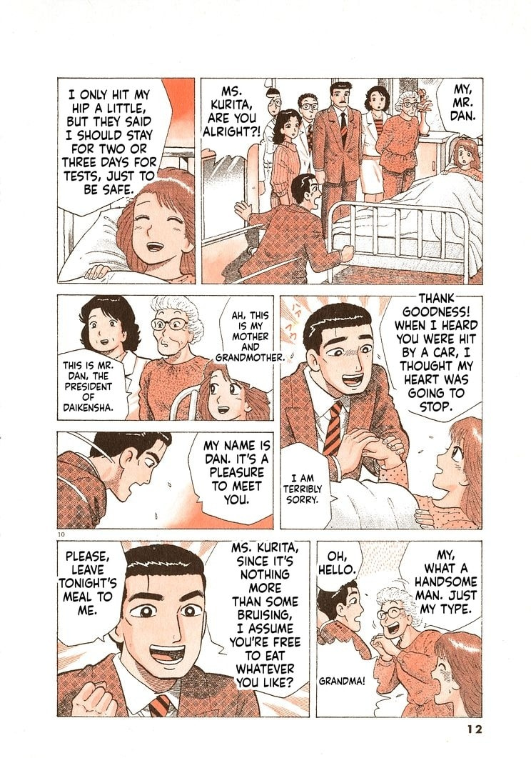 Read Oishinbo chapter 290 image 14 on Lezhin