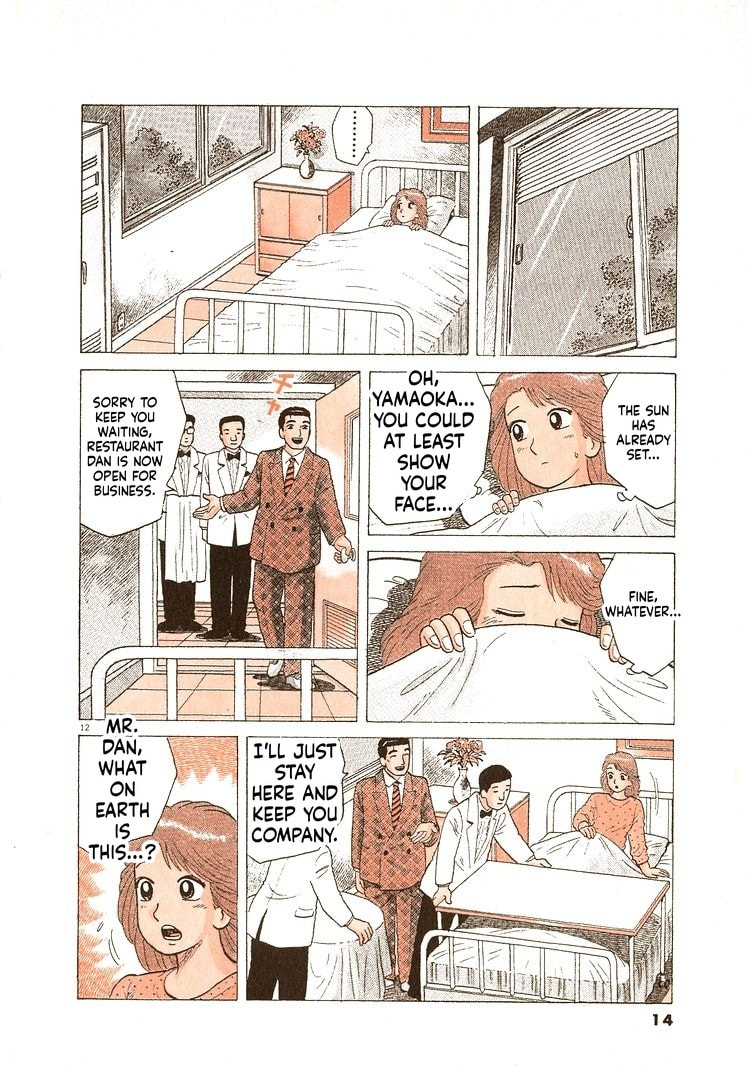 Read Oishinbo chapter 290 image 16 on Lezhin