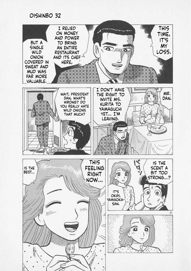 Read Oishinbo chapter 290 image 25 on Lezhin