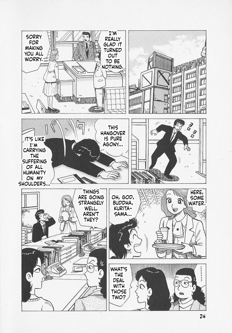 Read Oishinbo chapter 290 image 26 on Lezhin