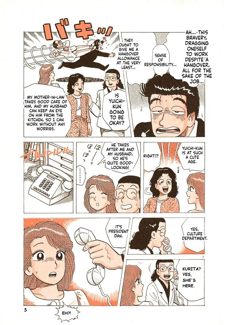 Read Oishinbo chapter 290 image 7 on Lezhin