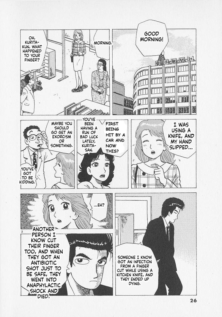 Read Oishinbo chapter 291 image 1 on Lezhin