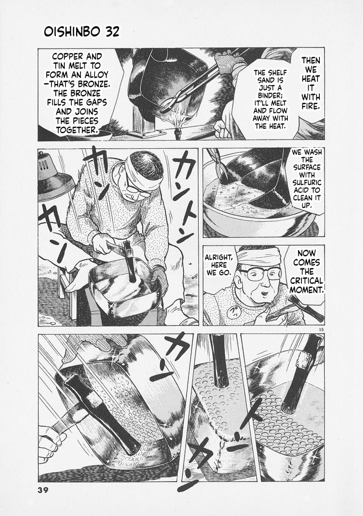 Read Oishinbo chapter 291 image 14 on Lezhin