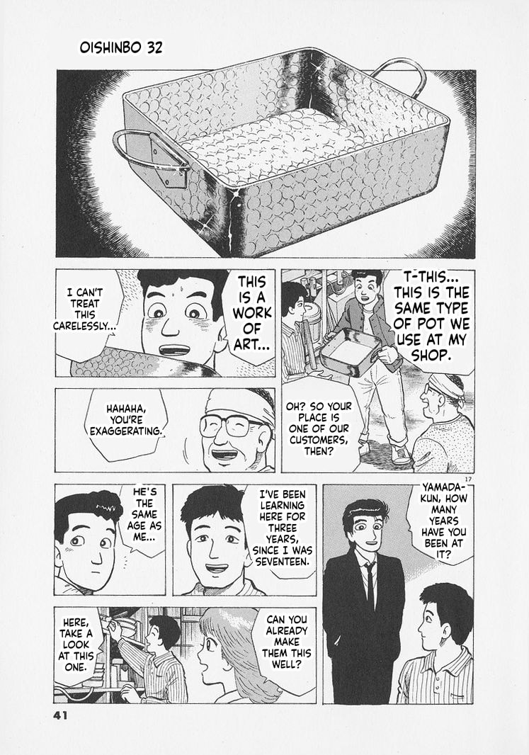 Read Oishinbo chapter 291 image 16 on Lezhin