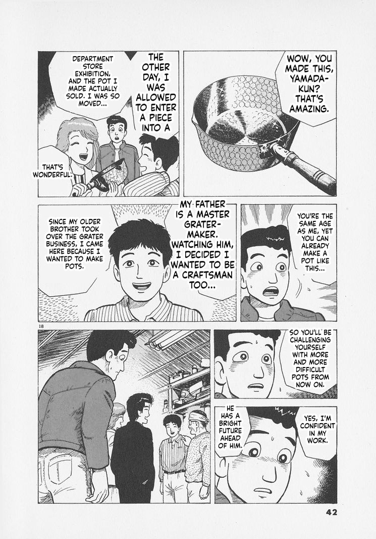 Read Oishinbo chapter 291 image 17 on Lezhin