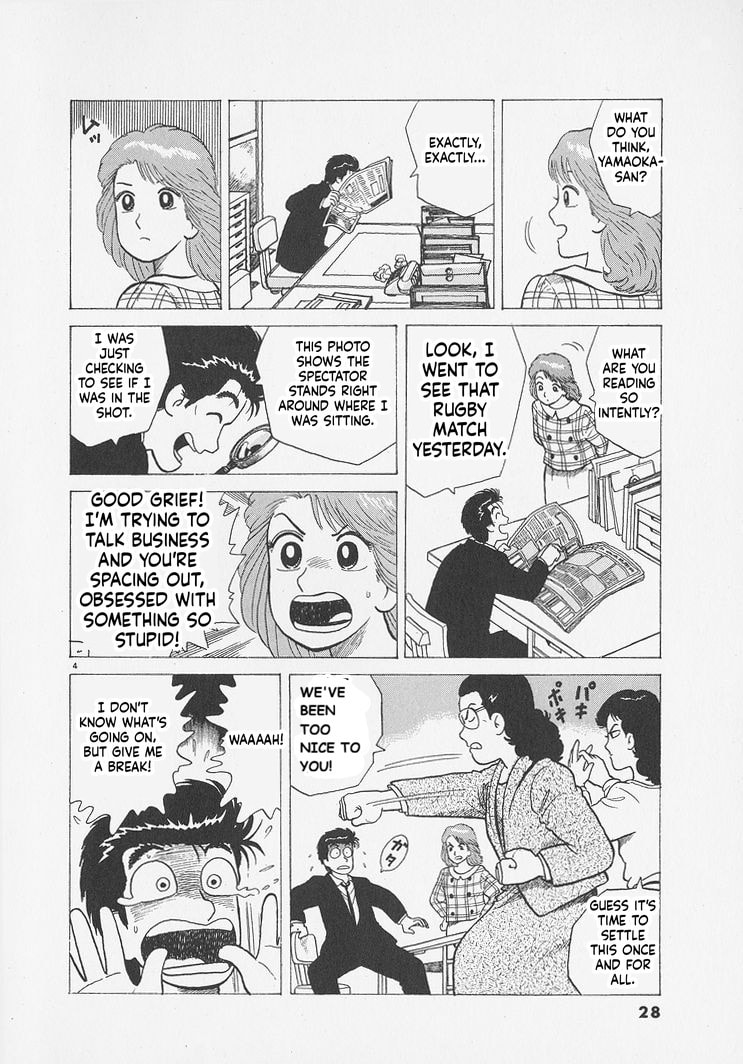 Read Oishinbo chapter 291 image 3 on Lezhin