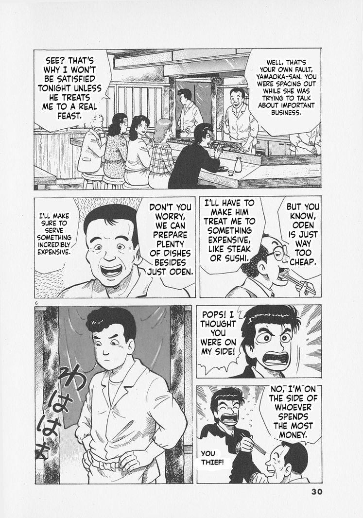 Read Oishinbo chapter 291 image 5 on Lezhin
