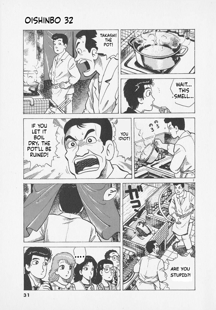Read Oishinbo chapter 291 image 6 on Lezhin