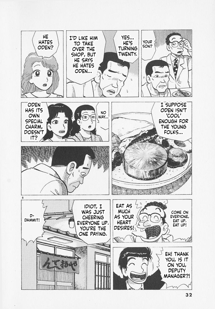 Read Oishinbo chapter 291 image 7 on Lezhin