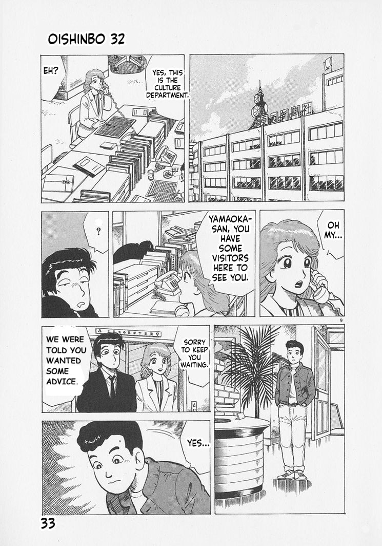 Read Oishinbo chapter 291 image 8 on Lezhin