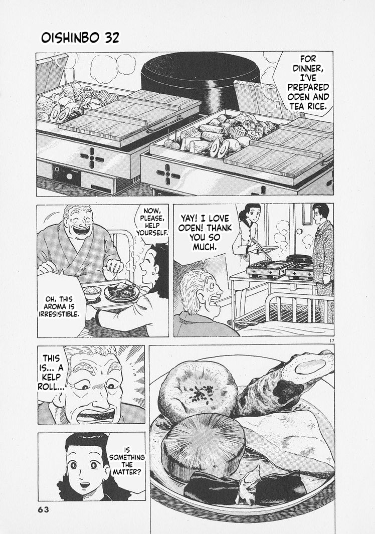 Read Oishinbo chapter 292 image 16 on Lezhin