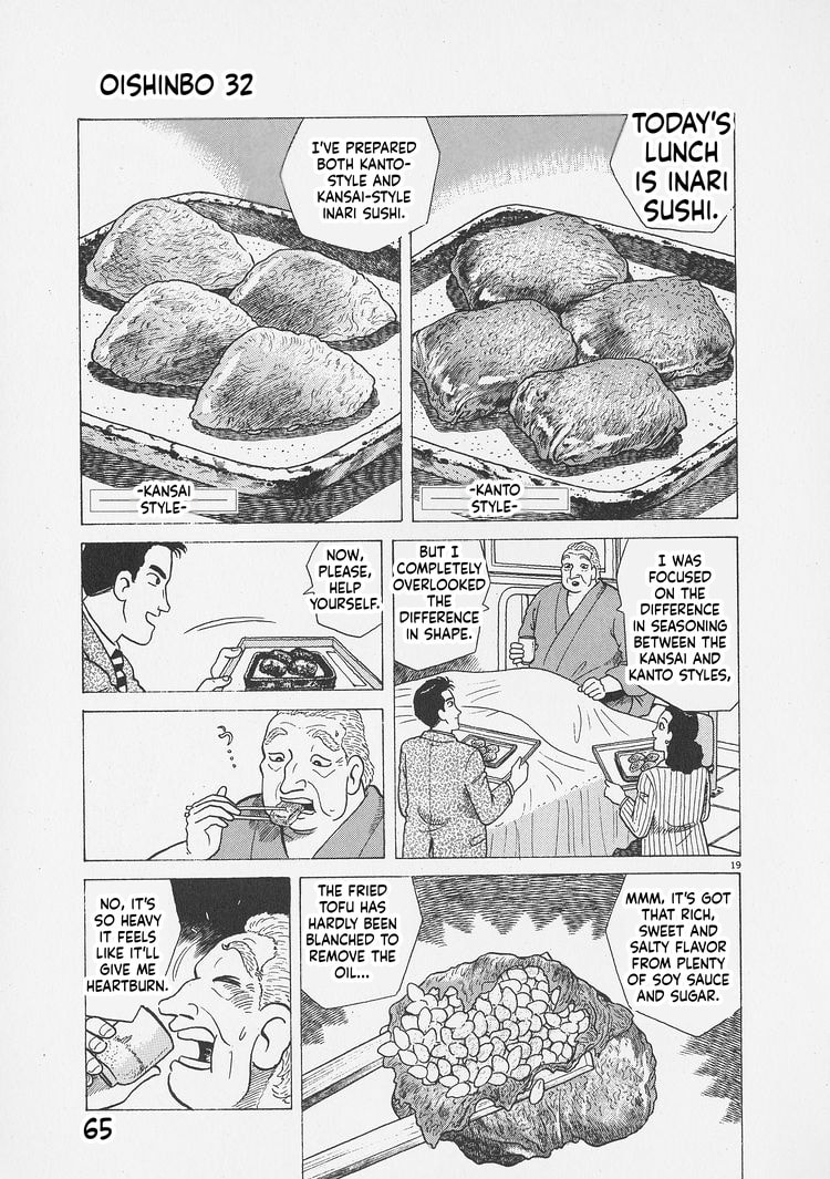 Read Oishinbo chapter 292 image 18 on Lezhin