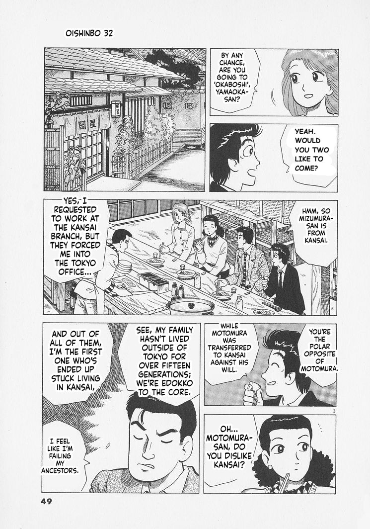 Read Oishinbo chapter 292 image 2 on Lezhin