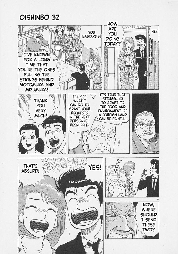 Read Oishinbo chapter 292 image 20 on Lezhin