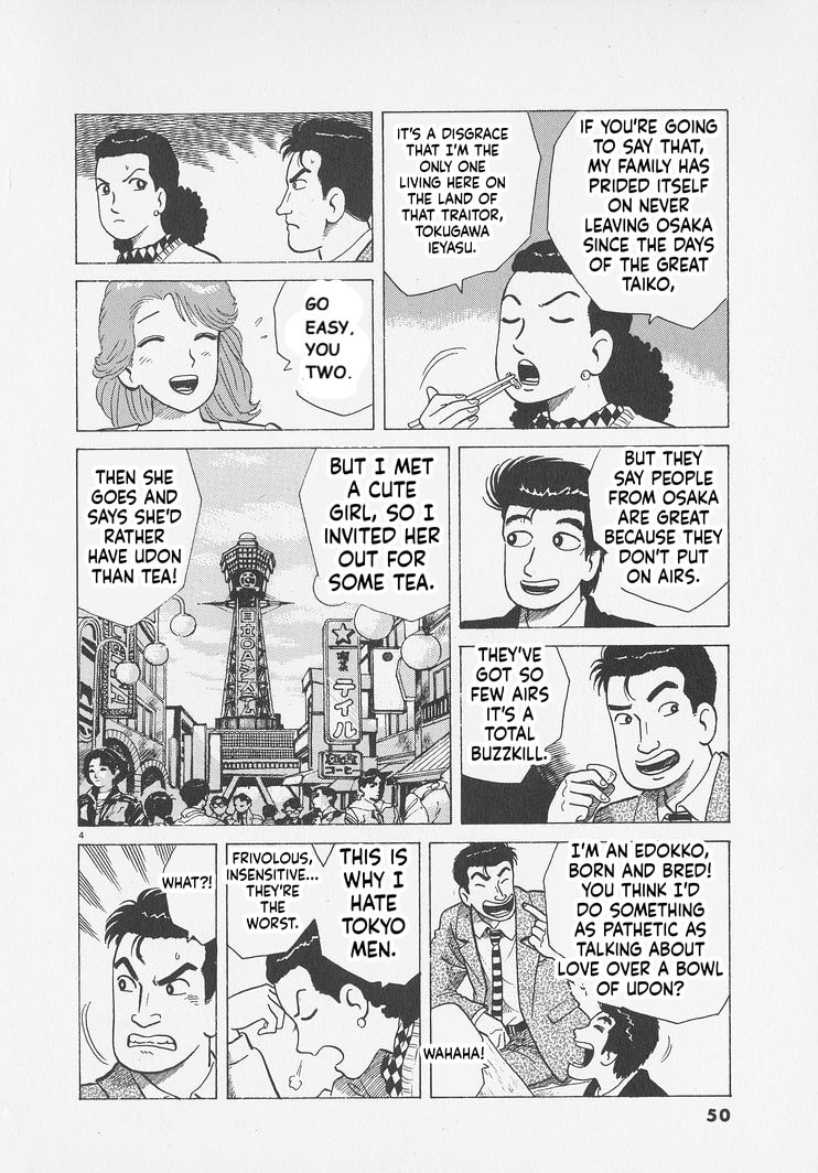 Read Oishinbo chapter 292 image 3 on Lezhin
