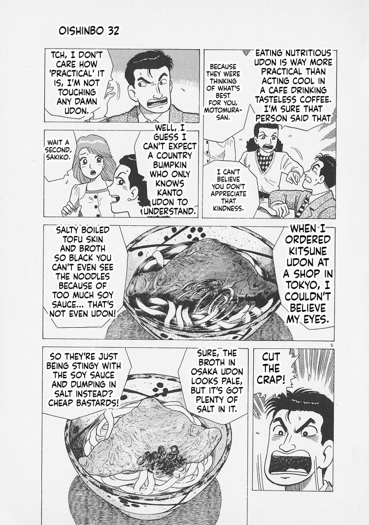 Read Oishinbo chapter 292 image 4 on Lezhin