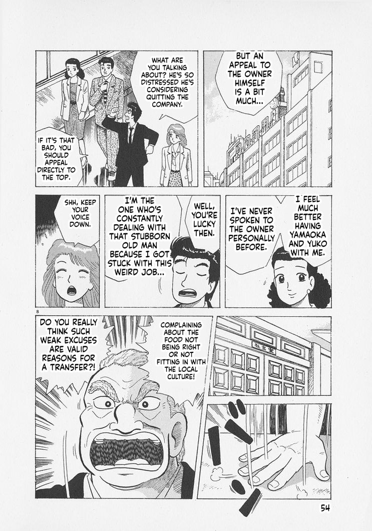 Read Oishinbo chapter 292 image 7 on Lezhin
