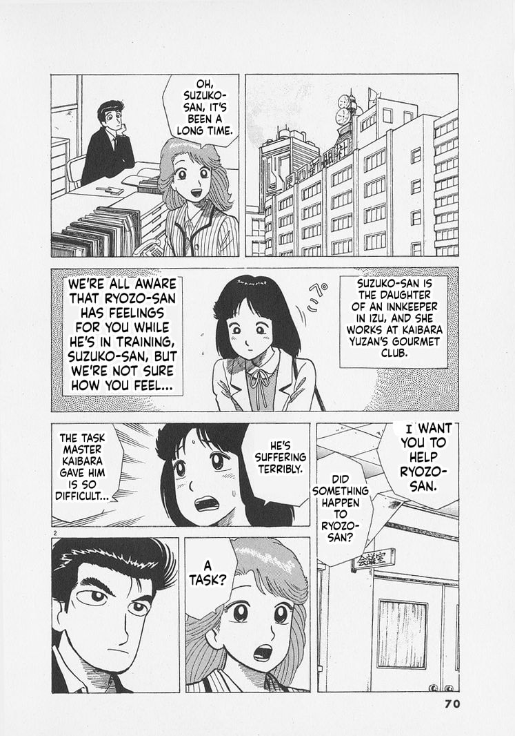 Read Oishinbo chapter 293 image 1 on Lezhin