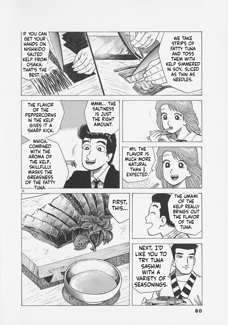 Read Oishinbo chapter 293 image 11 on Lezhin