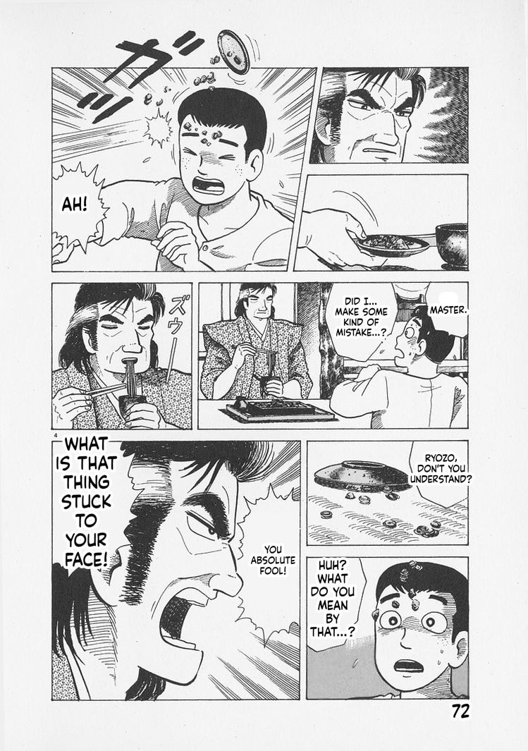 Read Oishinbo chapter 293 image 3 on Lezhin