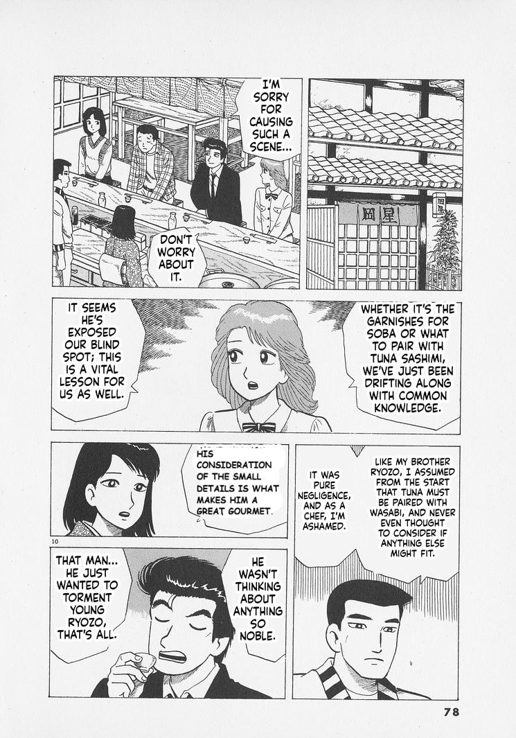 Read Oishinbo chapter 293 image 9 on Lezhin
