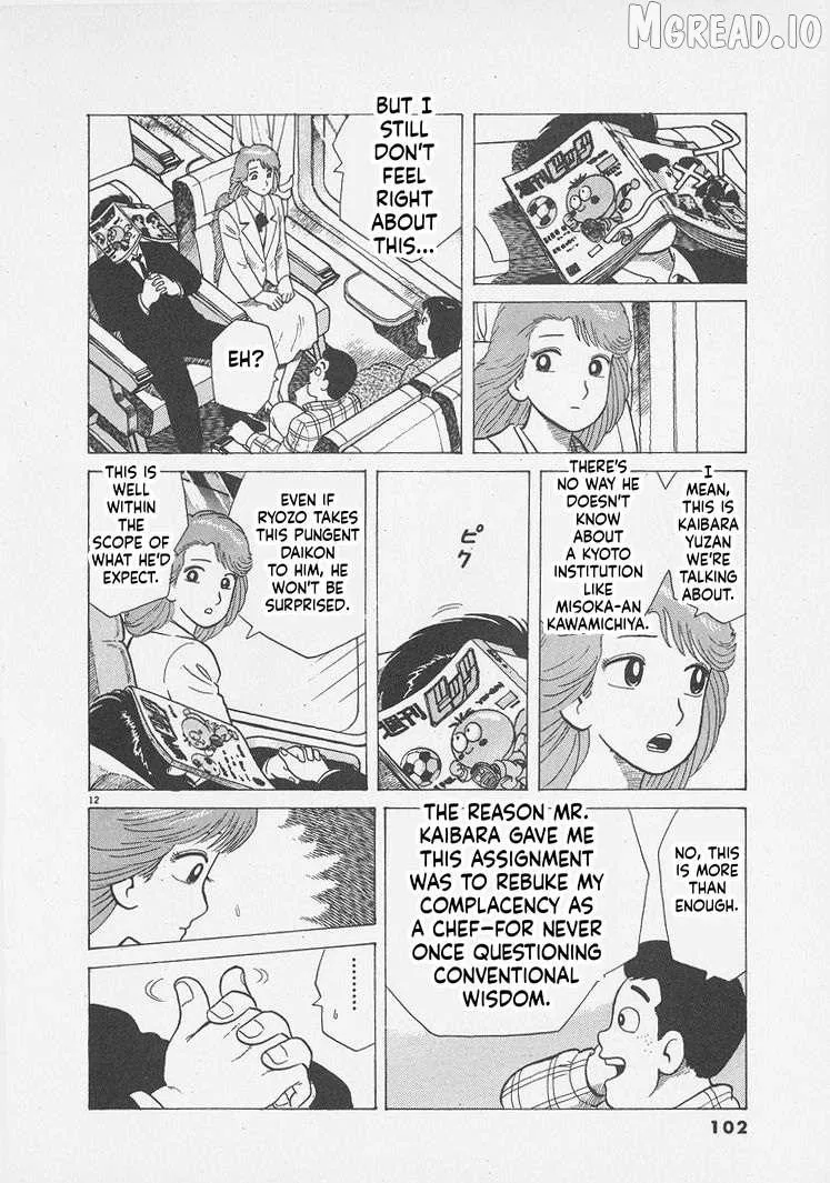 Read Oishinbo chapter 294 image 11 on Lezhin