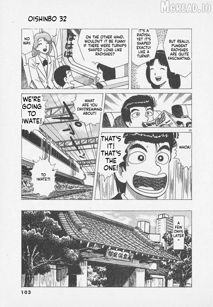 Read Oishinbo chapter 294 image 12 on Lezhin