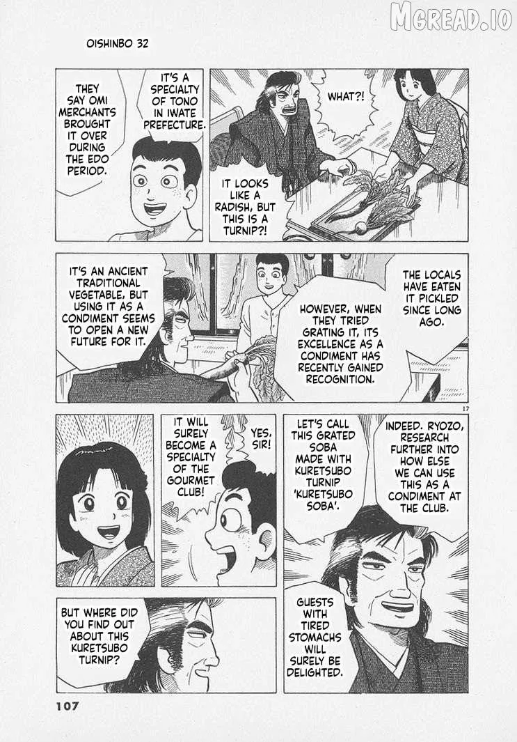 Read Oishinbo chapter 294 image 16 on Lezhin